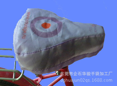 【2013年新款式 高度防水自行车坐垫套 绦纶自
