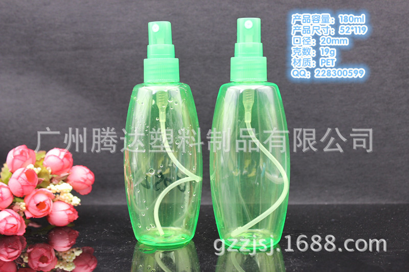 【180ML 绿茶色瓶子 花露水瓶 防蚊水瓶子 喷