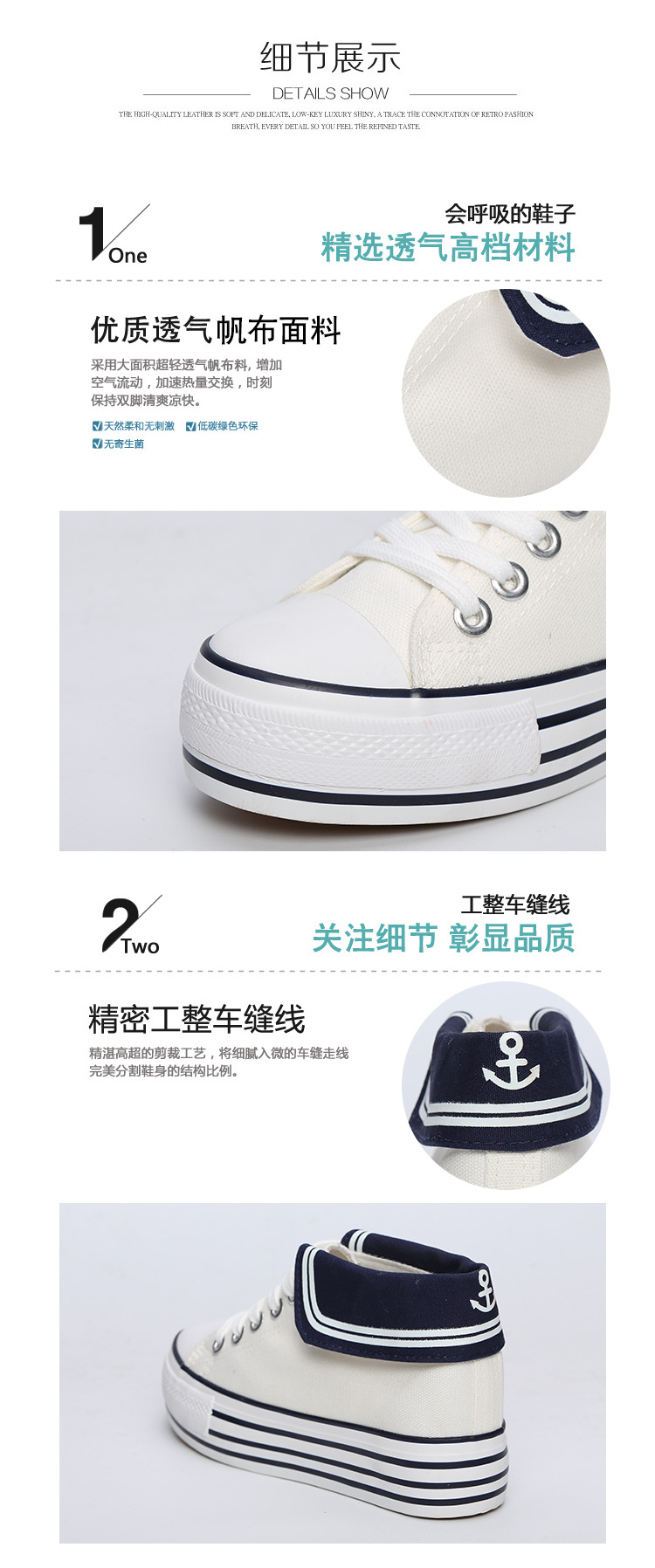 新款韩版帆布鞋女内增高低帮系带海军风女式布鞋学生休闲鞋