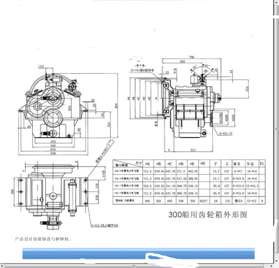 供应朝鲜市场专用fd300杭州奋进船用齿轮箱