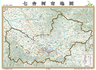 哈尔地图出版社最新出版 政府工作用图 《七台河市地图》