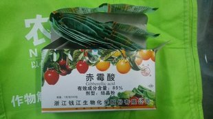 浙江钱江生物85%赤霉素920植物生长调节剂大厂正品种子催芽剂
