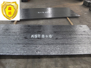 鑫盾品牌超耐磨钢板 法奥迪堆焊耐磨钢板 电厂指定供应商