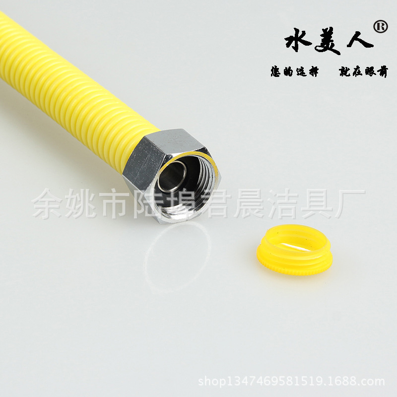 【厂家直销家用煤气波纹管 耐腐蚀SMI-D0001