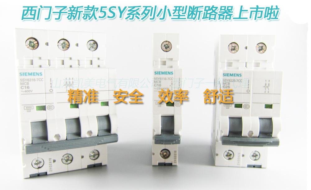 新款微断5SY65SYSY62057CCMCB2PC0.5】cad图纸到打印哪个框图片