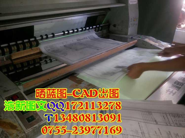 【【CAD女士】建筑工程装修图纸打印v女士/晒图纸腰短裤出图松紧图片