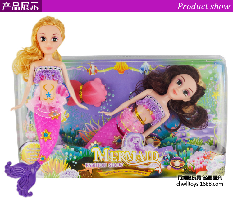 【【万利隆玩具】厂家批发美人鱼芭比娃娃 礼