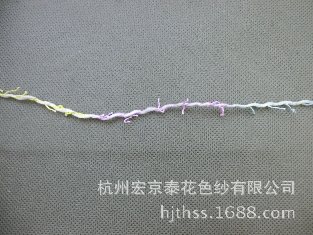 hbz007腈涤辫子纱,段染花式纱线