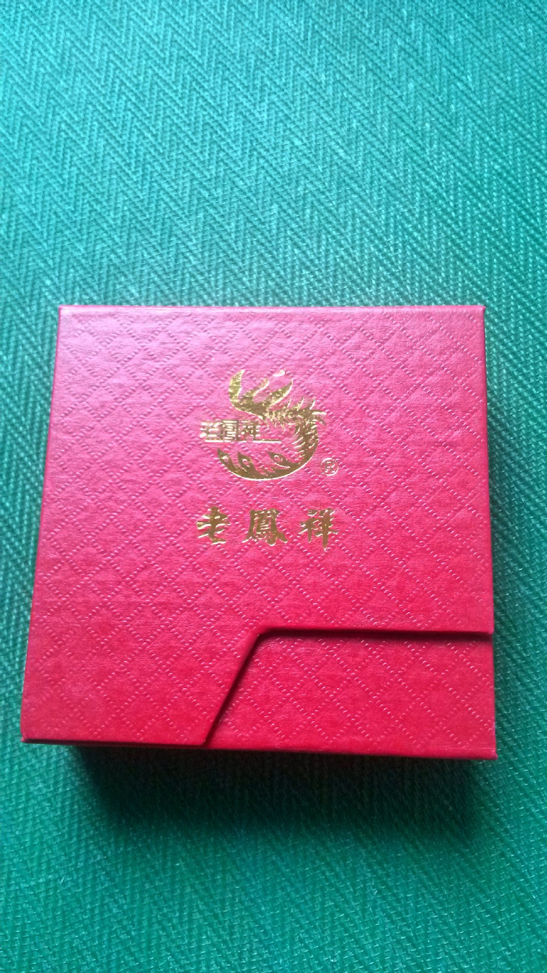 固定纸盒 纸张克重 250gsm 工艺 胶印 颜色 如图 纸(板)材质 老凤祥