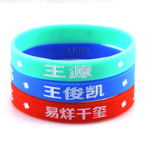 Ngôi sao anime gia đình TF xung quanh vòng đeo tay silicon Vòng đeo tay TFBOYS Wang Yuan Wang Junkai nên hỗ trợ trang sức đeo tay Vòng tay