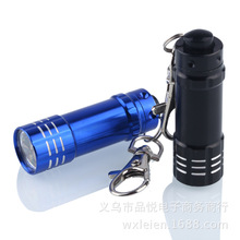Chiết Giang nhà máy trực tiếp keychain nhôm 3led nhỏ keychain đèn pin đèn pin keychain Đèn pin