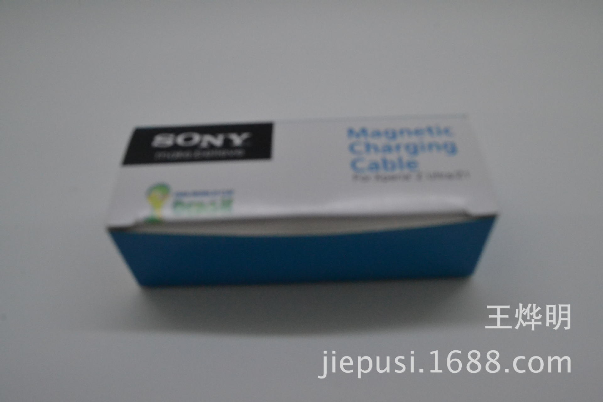 【sony索尼手机Z1 L39H XL39H EP880+EC80