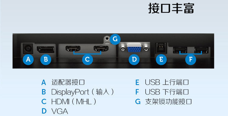 Dell戴尔 UZ2315H 液晶显示器