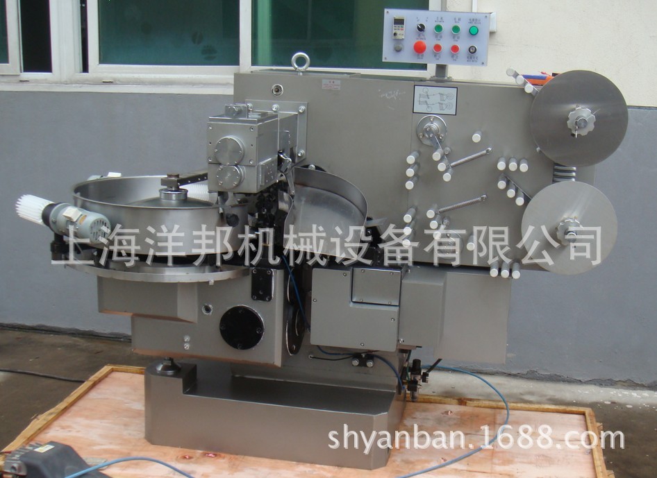 YB-800