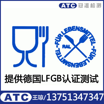 pvc瓶子fda食品级测试 水瓶食品级检测