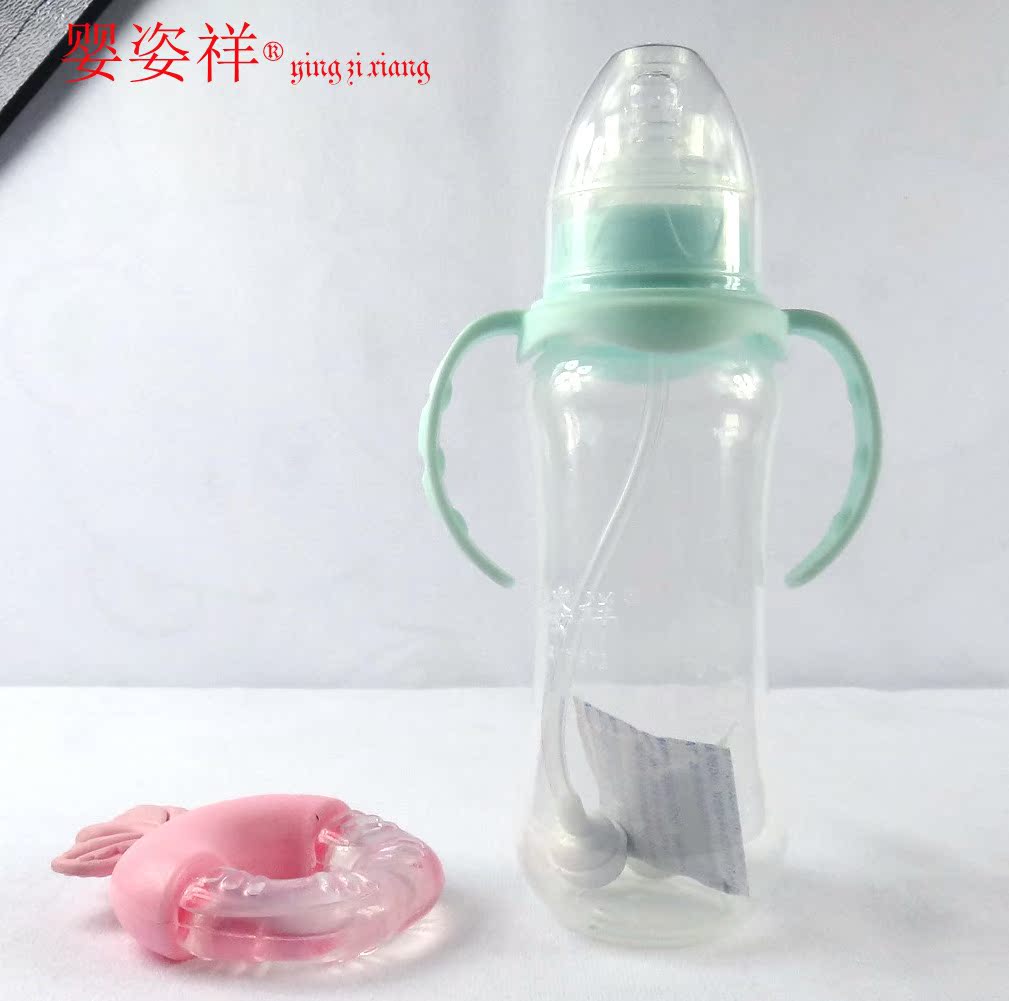 【婴姿祥 标准口径奶瓶 环保PP材质 带吸管及