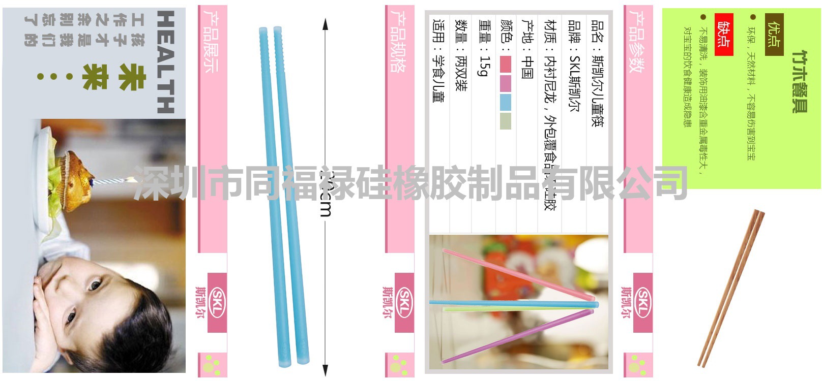 加工定制食品级硅胶筷子 儿童筷子硅胶 外带便携式餐筷