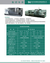 厂家直销 全新ck61125,61100,6180数控车床