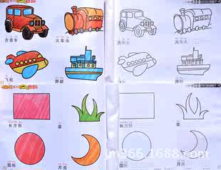 28厘米蒙纸儿童画画书幼儿园宝宝学画画绘画书简笔画涂色批发