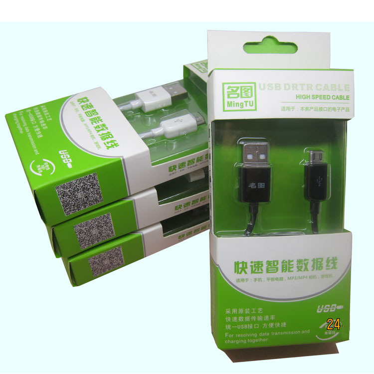【三星华为小米Mirco USB手机充电数据线传输