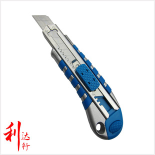 LDH-B388BP锌合金美工刀 防滑手柄介刀 自动锁美工刀