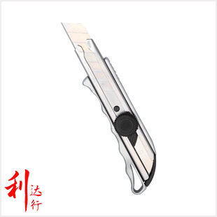 LDH-A236BP美工刀 防滑手柄槽介刀 螺丝锁铝合金美工刀