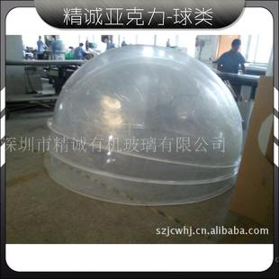 工厂直供有机玻璃有机玻璃工艺品3m厂家定做 大有机玻璃球超大型