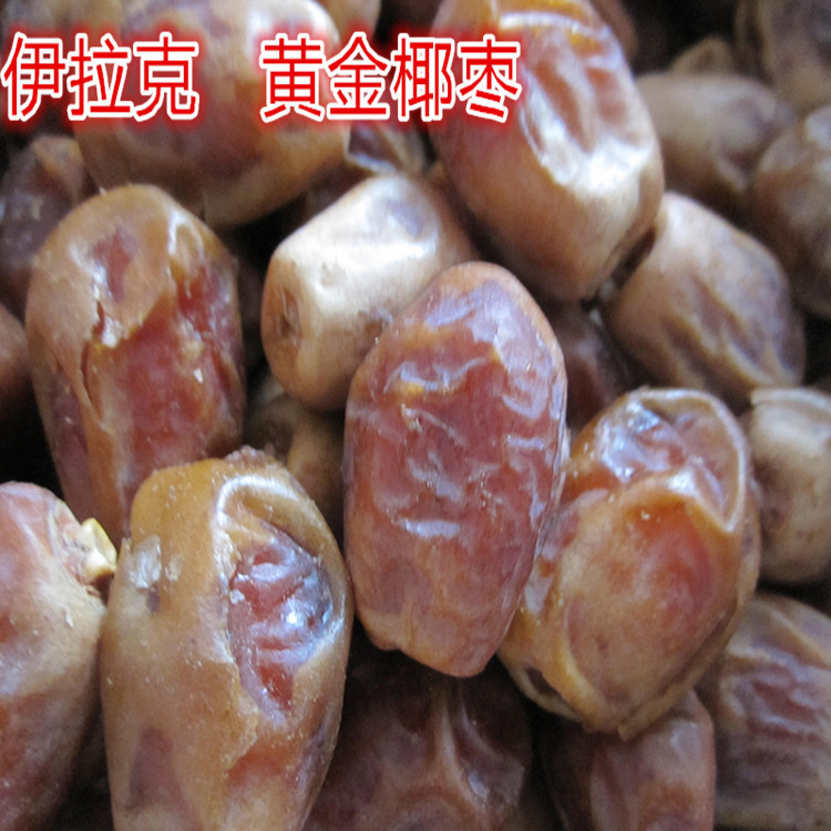 厂家供应伊拉克进口食品椰枣优质黄金耶枣伊朗金丝椰枣整箱起批