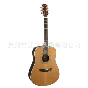厂家直销AMOS民谣吉他 41寸玫瑰木红松单板民谣吉他DM-30S