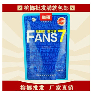 低价 蓝色胖哥fans7放肆吃5元装槟榔 胖哥新口味烟果槟榔厂价批发