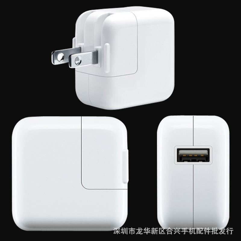【苹果平板充电器 ipad4充电器 10W USB充电
