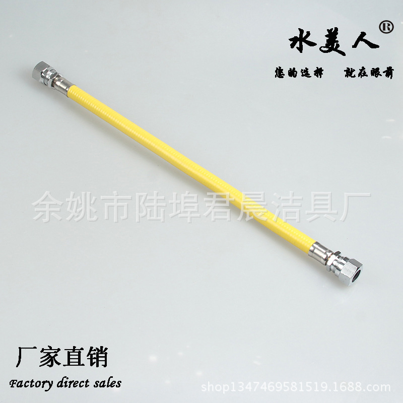 【厂家直销家用煤气波纹管 耐腐蚀SMI-D0001