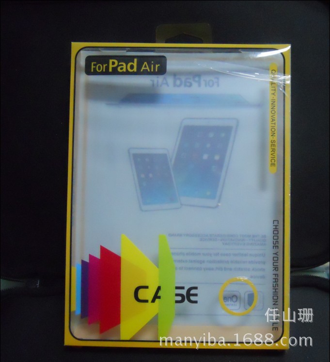【苹果ipad air 5代皮套包装盒 PVC吸塑零售包