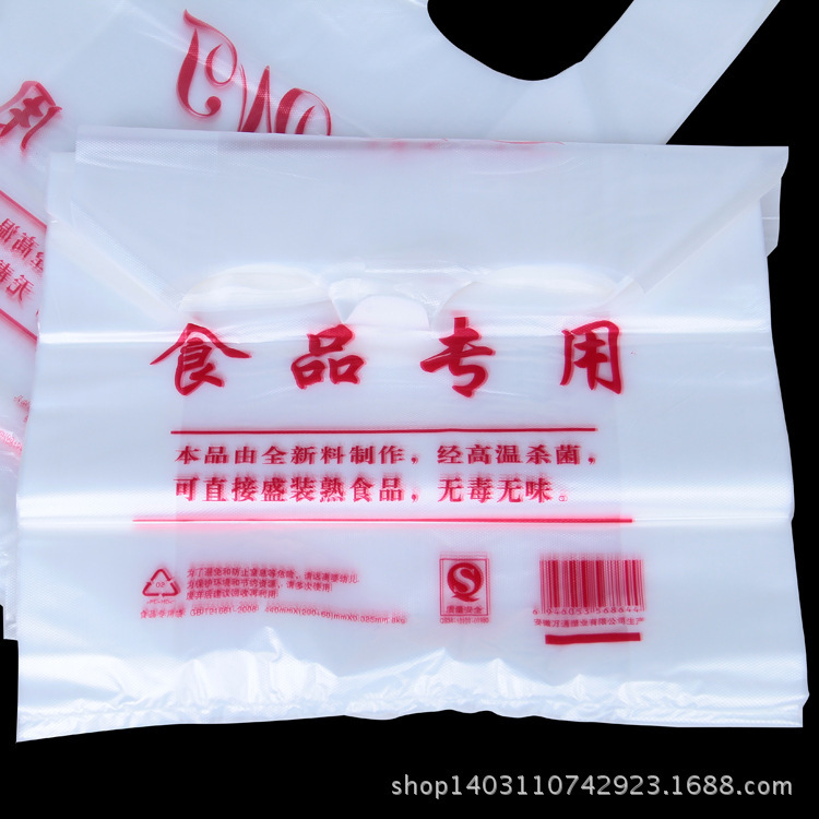 PE笑脸出口背心袋制袋机 PE食品袋生产设备 