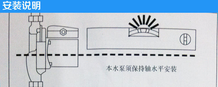 【增压泵家用静音 暖气循环泵 自动开关热水器