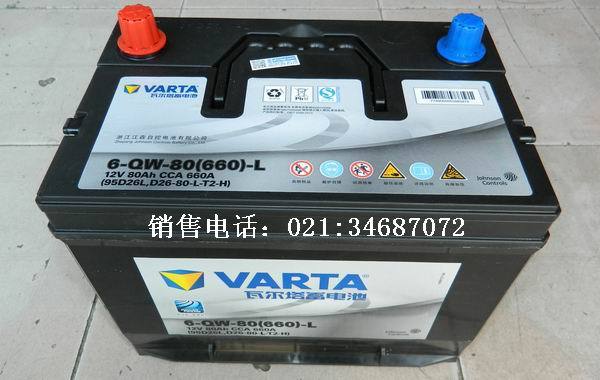 瓦尔塔蓄电池varta95d26l电瓶12v80ah高性能电瓶免维护蓄电池