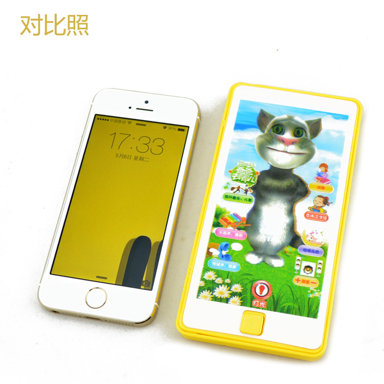 【003036 发光仿真苹果iphone6手机玩具 带音