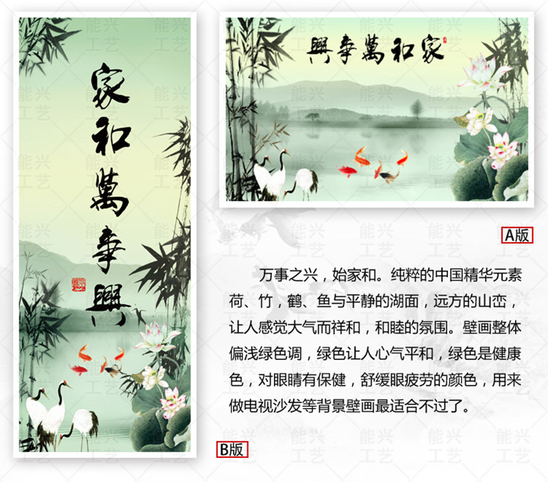 【大型壁画电视背景墙壁纸中式客厅沙发墙纸家