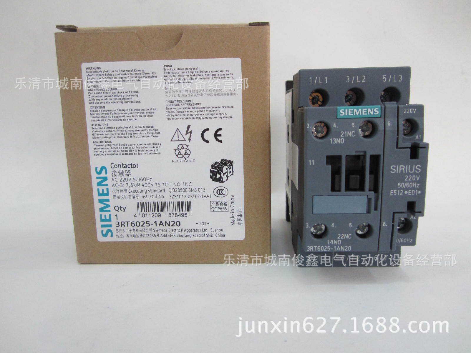 siemens/西门子接触器3rt6025-1an20【100%原装正品 假一赔