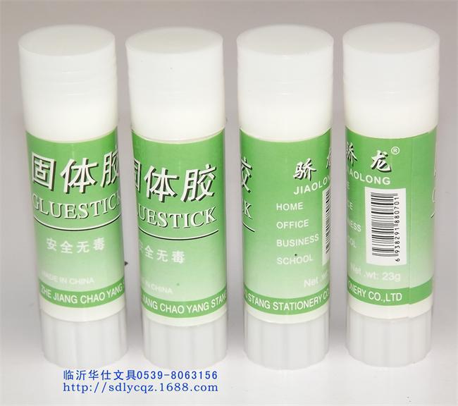 骄龙牌 36克办公用高质量安全无毒固体胶棒 高档办公文具