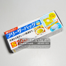 206AAC Nhật Bản kín túi lưu trữ 16 * 14cm túi lưu trữ tủ lạnh thực phẩm số S -20 chiếc Túi / phim tươi