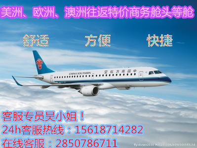 特价飞机票_从上海迪拜特价飞机票---飞迪拜需