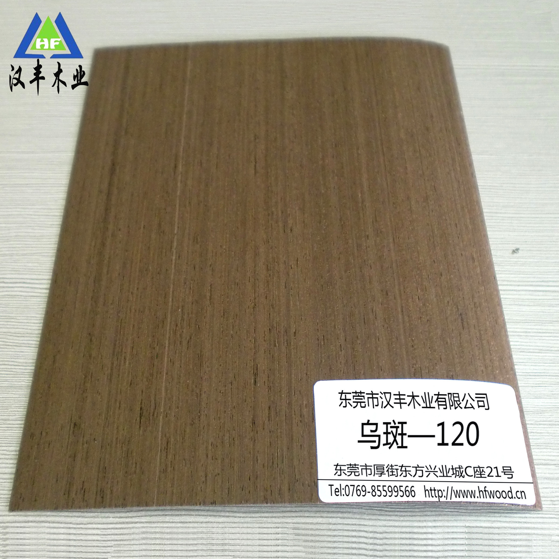 【面板装修乌斑科技木皮家具直销饰家具】如何厂家v面板图片