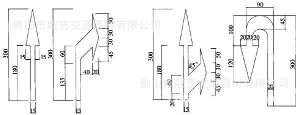 线25 计算行车速度40km/h的导向箭头尺寸 单位:cm