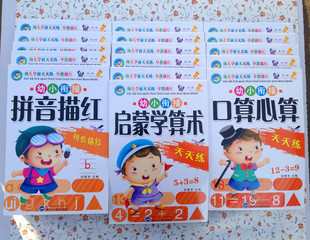 【美字的笔顺】_美字的笔顺厂家_美字的笔顺