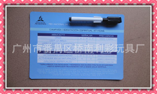 广州厂家供应磁性留言板便条贴  磁性写字板冰箱贴订制
