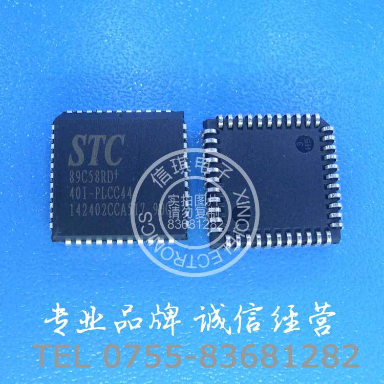 STC89C58RD+ 8λ͹STCϵеƬ PLCC-44װ