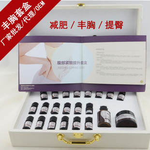 批发美容院专用美胸丰韵养生套药油大套盒 丰胸提升紧致巩固增大