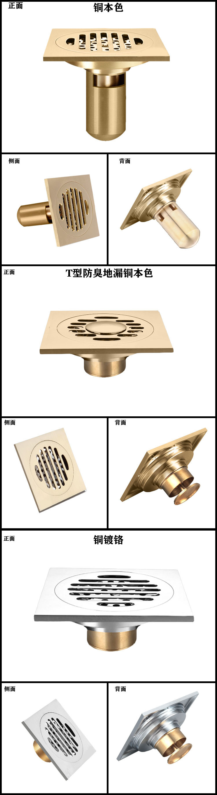 厂家直销 深水封铜地漏 本色水封铜地漏 金色窗花铜地漏