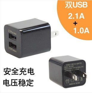 蘋果可用2.1A充電器 雙口迷你手機充電器 雙USB充電器 廠傢批發批發・進口・工廠・代買・代購